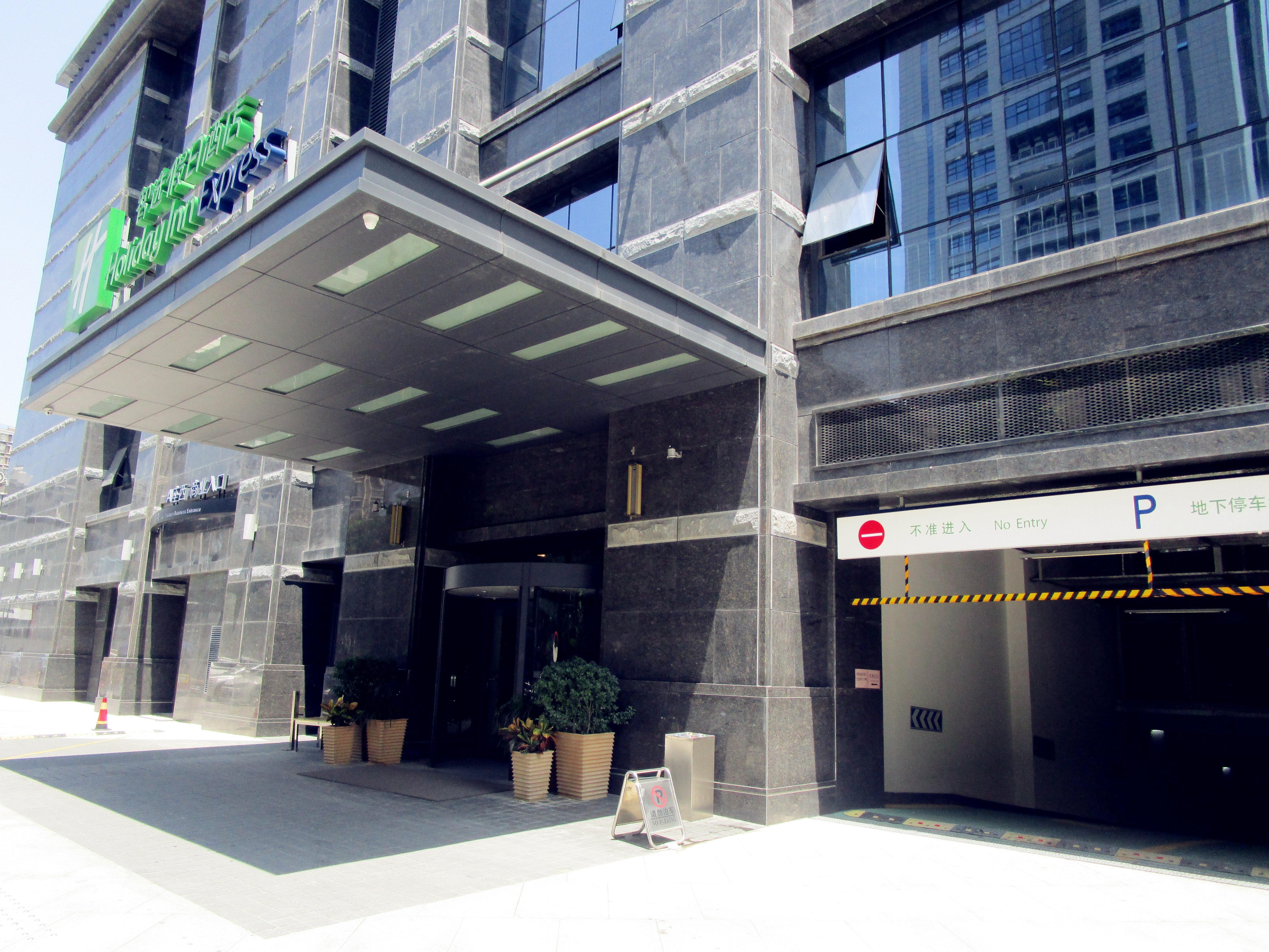 Holiday Inn Express Xi'An High-Tech Zone By Ihg מראה חיצוני תמונה